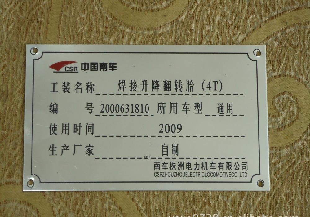 工程案例